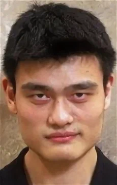 Яо Мин