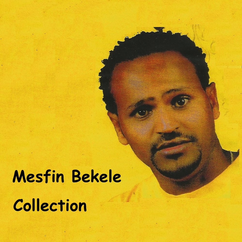 Месфин Бекеле