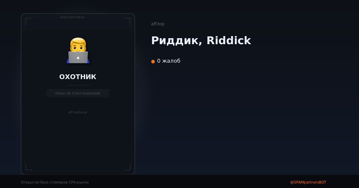 Александр Матяшов — Owner, CEO @ PIN-UP Partners | aff.top
