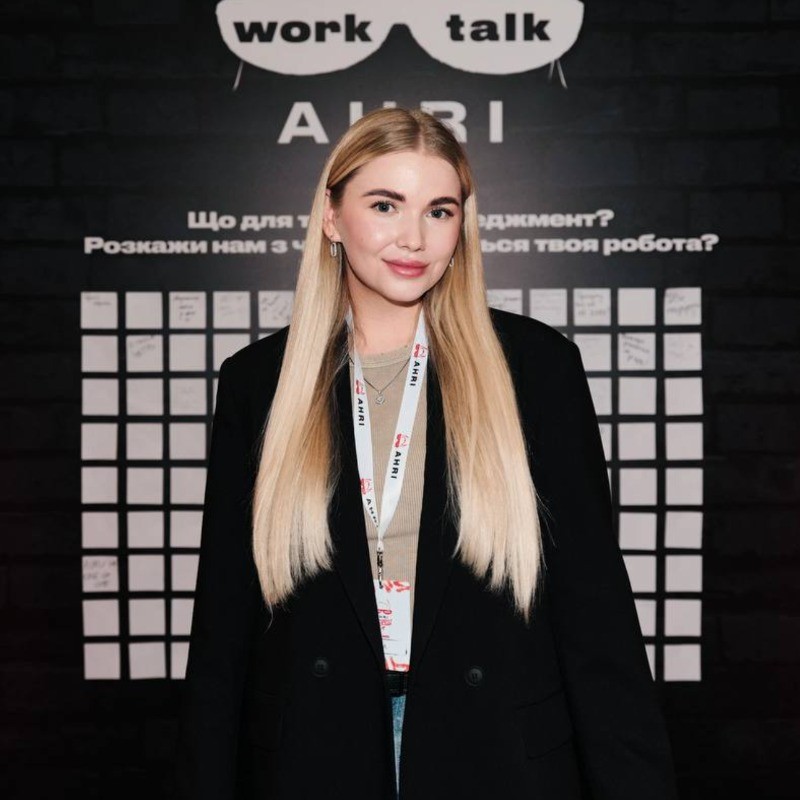 Алина Сопова