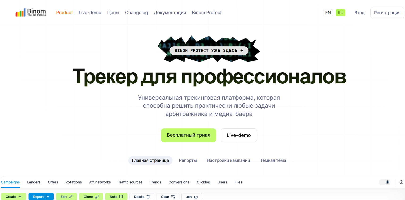 new-62de6376600701d8.png