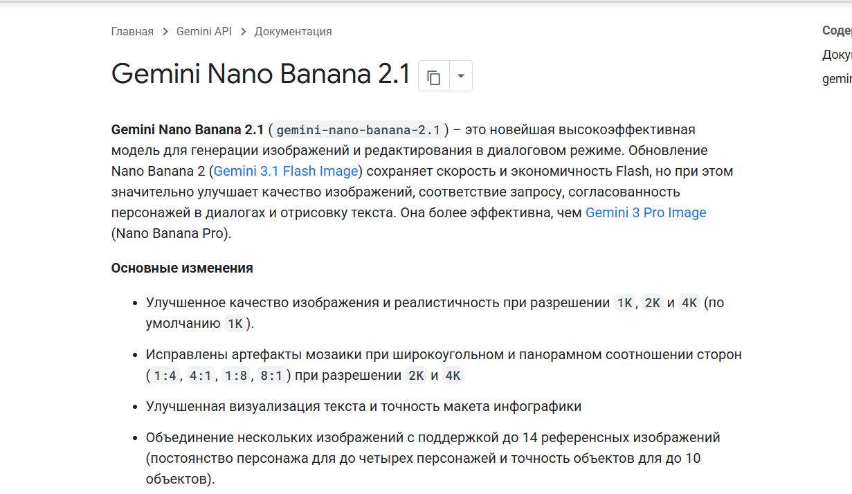 new-48bf3951c2e60ed1.png