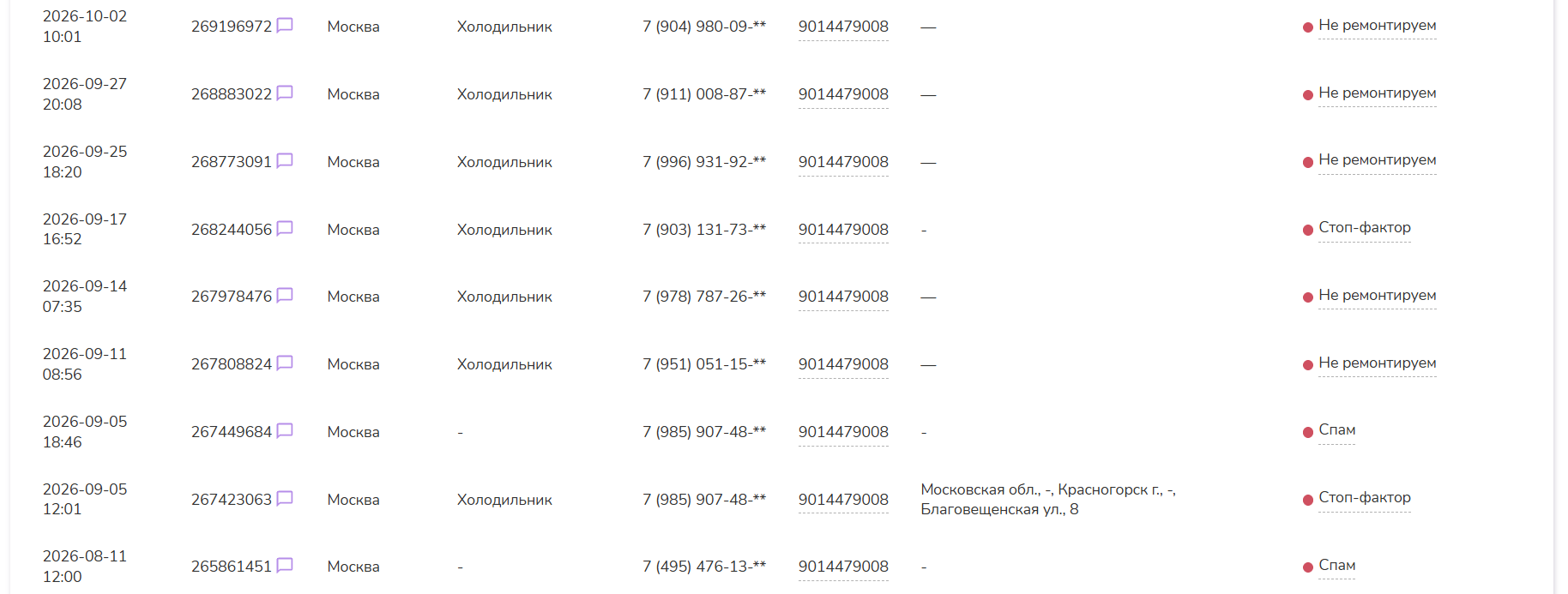 new-52f55dab7fb8bcfb.png