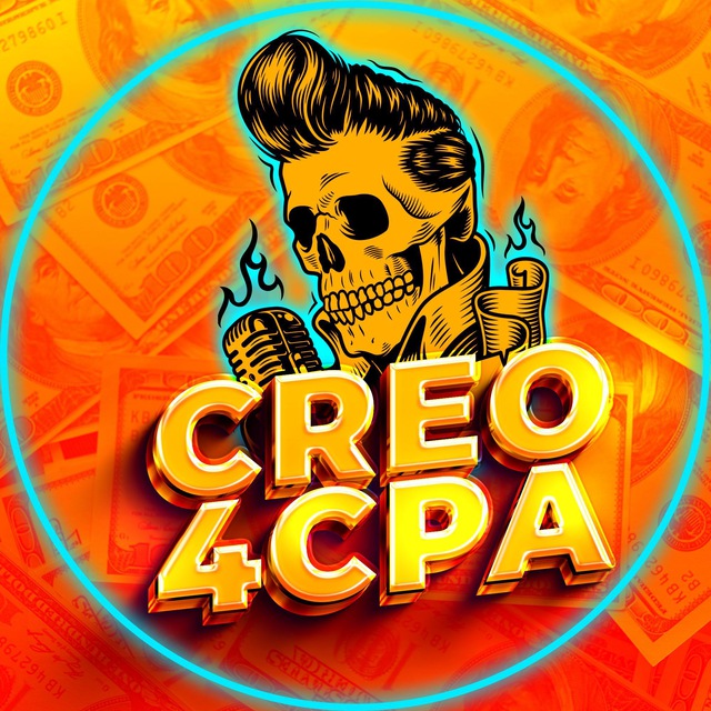 CREO4CPA | Креативы | Арбитраж трафика