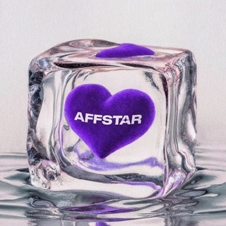 Инсайды AFFSTAR 🥞